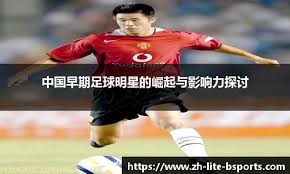 夺冠热门输球仍反超山东，辽篮掀翻强敌却无缘前8