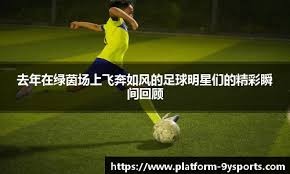 河村勇辉重返NBA！正式签约官宣