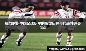 记者：明天青岛西海岸代理主帅毛雷尔携里切利参加赛前发布会