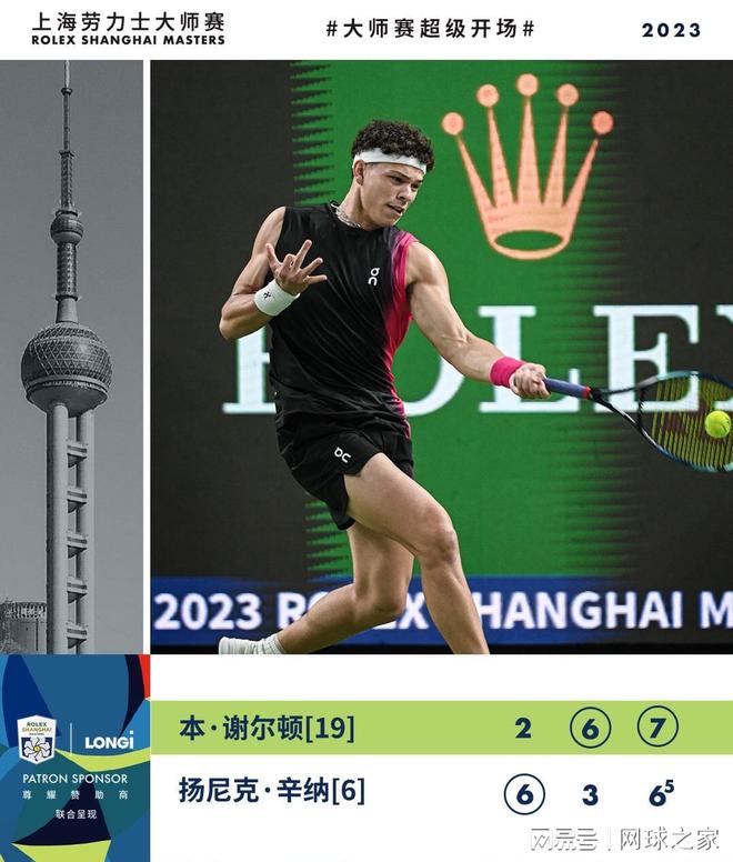 为球队带来 为球队带来