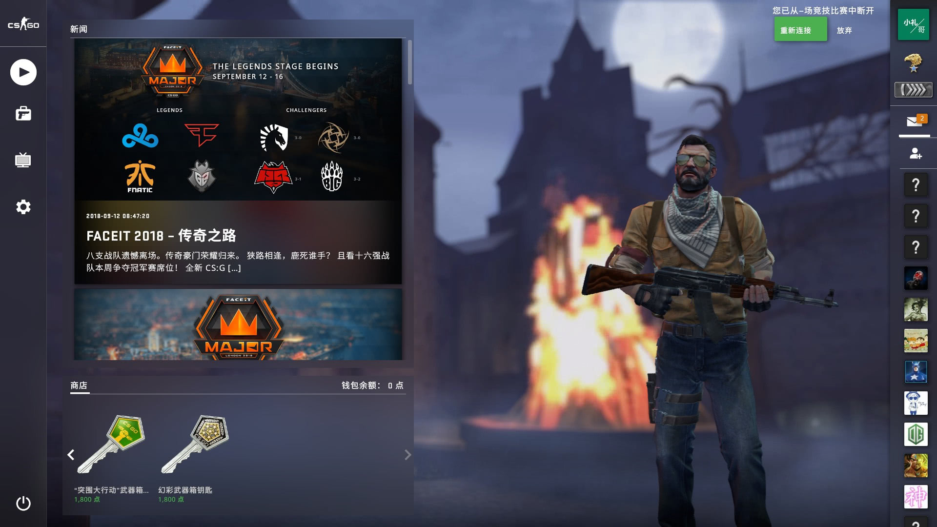 令观众大呼 令观众大呼