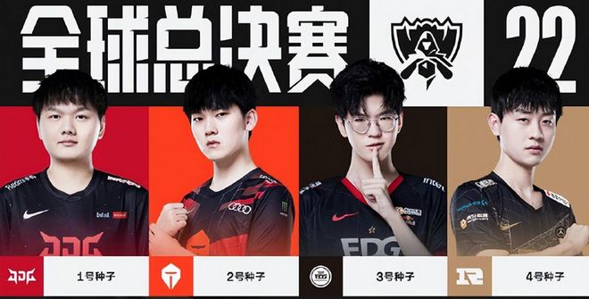 一流水平 一流水平