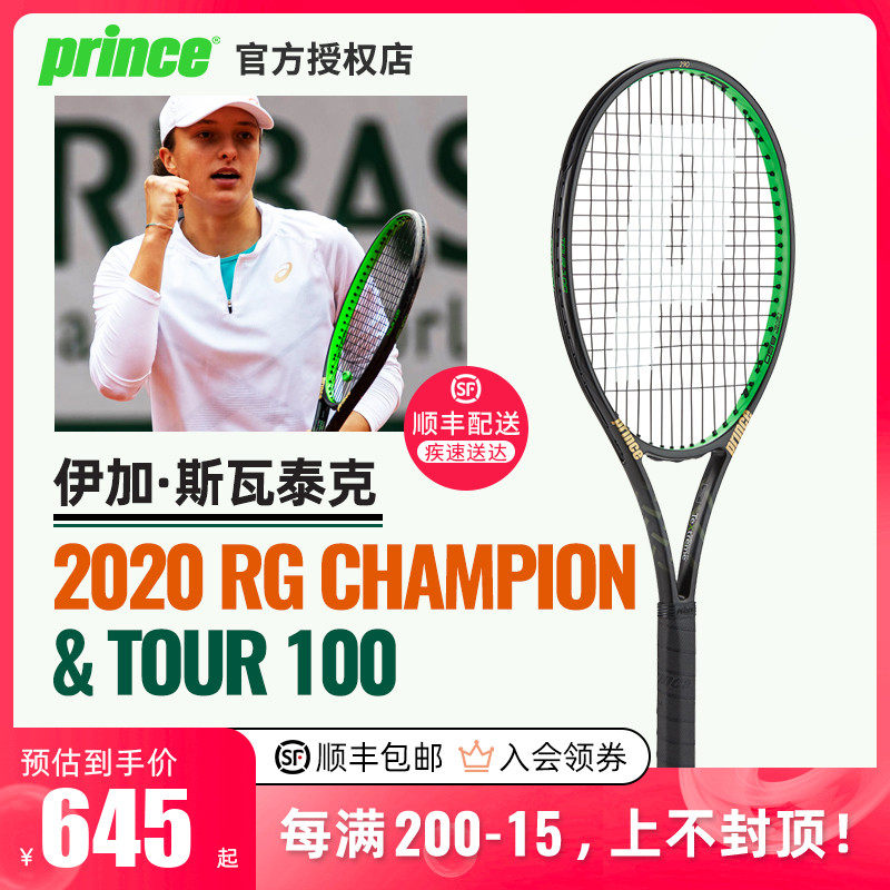 深化防守反 深化防守反